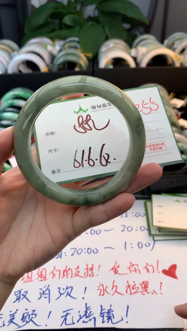 未镶嵌手镯翡翠艾****睫毛货需精细抛光+多样性拍1发1