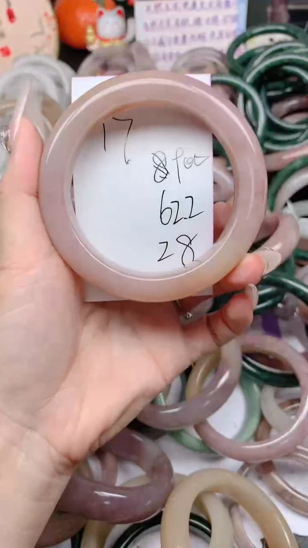 石英质玉手镯未镶嵌900
