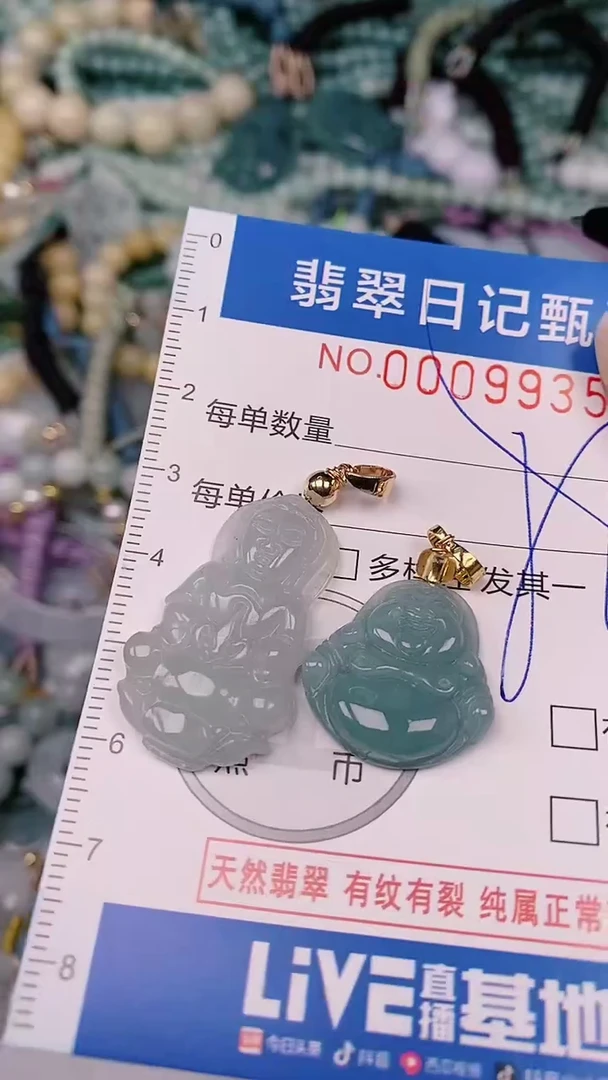 【闪购商品】翡翠颈饰未镶嵌00009935