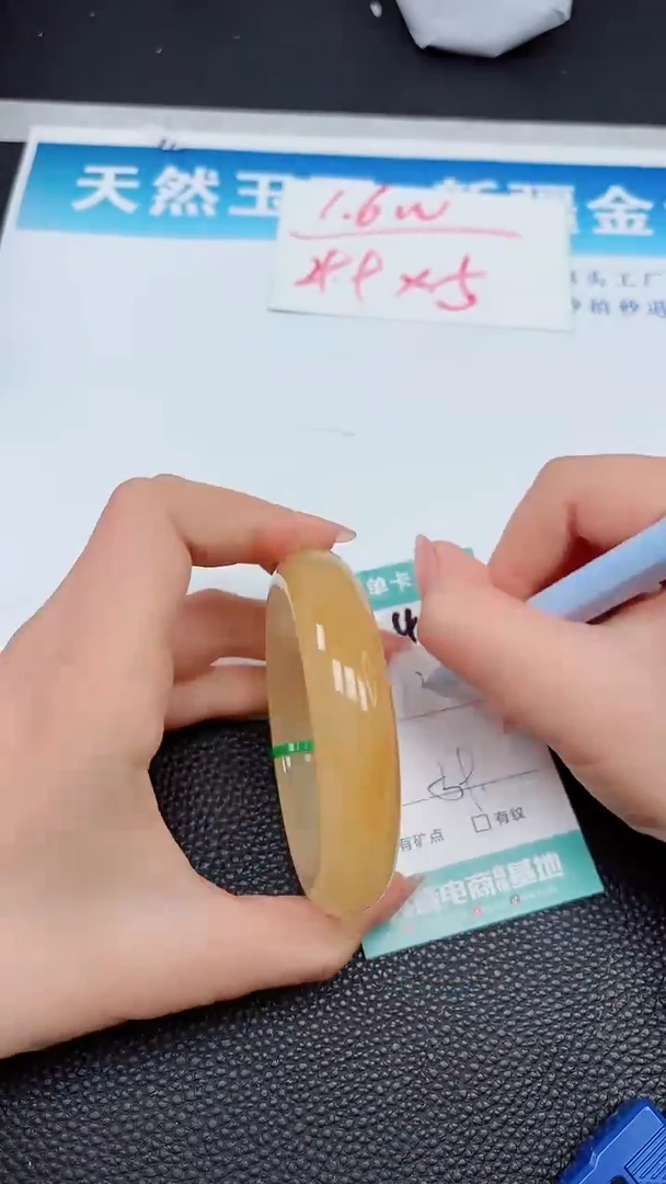 【闪购商品】石英质玉手镯未镶嵌245