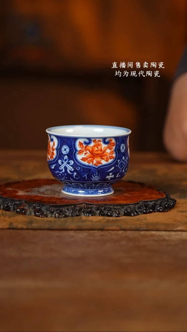 千静悦心 青花矾红开窗花卉杯