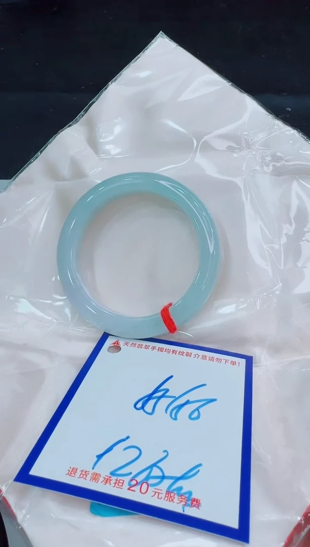 未镶嵌手镯翡翠11111111111