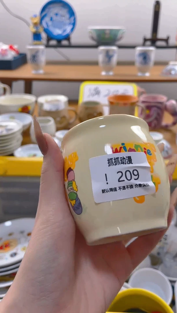 【闪购商品】瓷片209满20包邮发货海外瓷器默认瑕疵