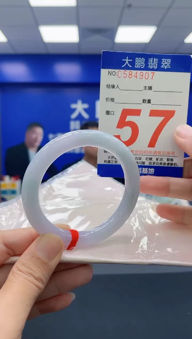 未镶嵌手镯翡翠AAAAAAAAAA