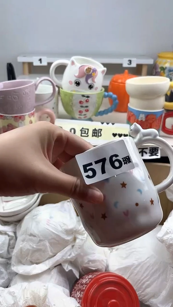 【闪购商品】瓷片七七陶瓷工艺品闪购