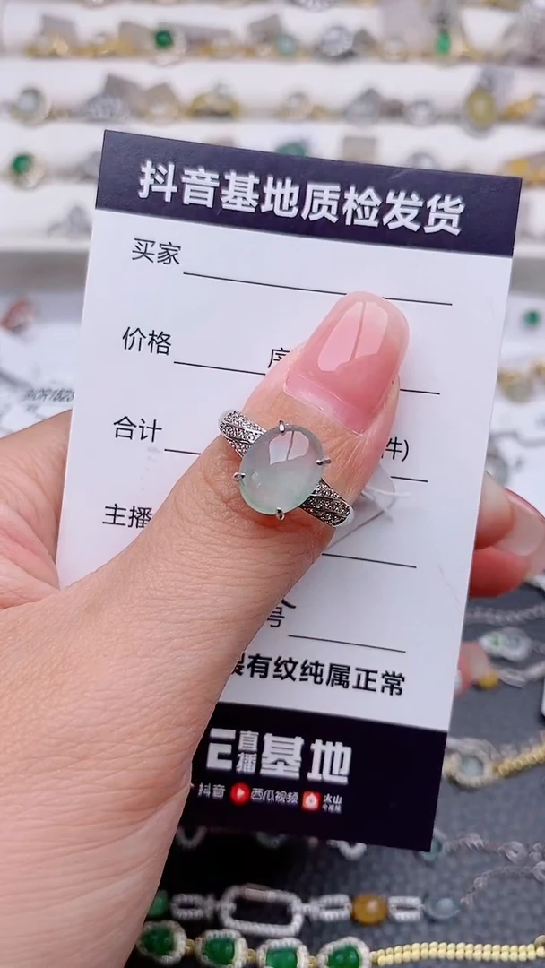 银S925镶嵌戒指翡翠悦*......................
