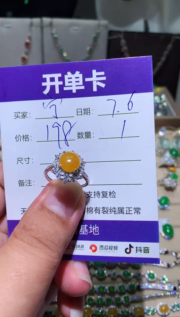 翡翠未镶嵌耳饰宁***～ 宁静致远～