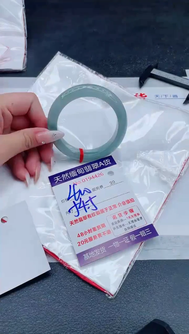 翡翠手镯未镶嵌400.000000