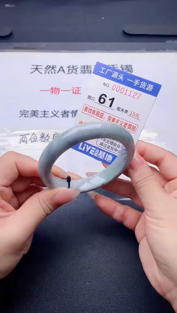 未镶嵌手镯翡翠翡翠手镯未镶嵌