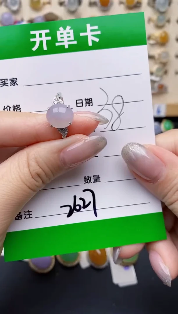 银S925镶嵌戒指翡翠2627