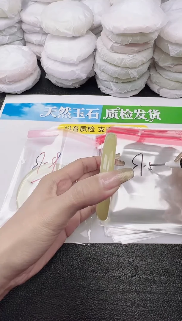 未镶嵌手镯石英质玉圈口 57 58