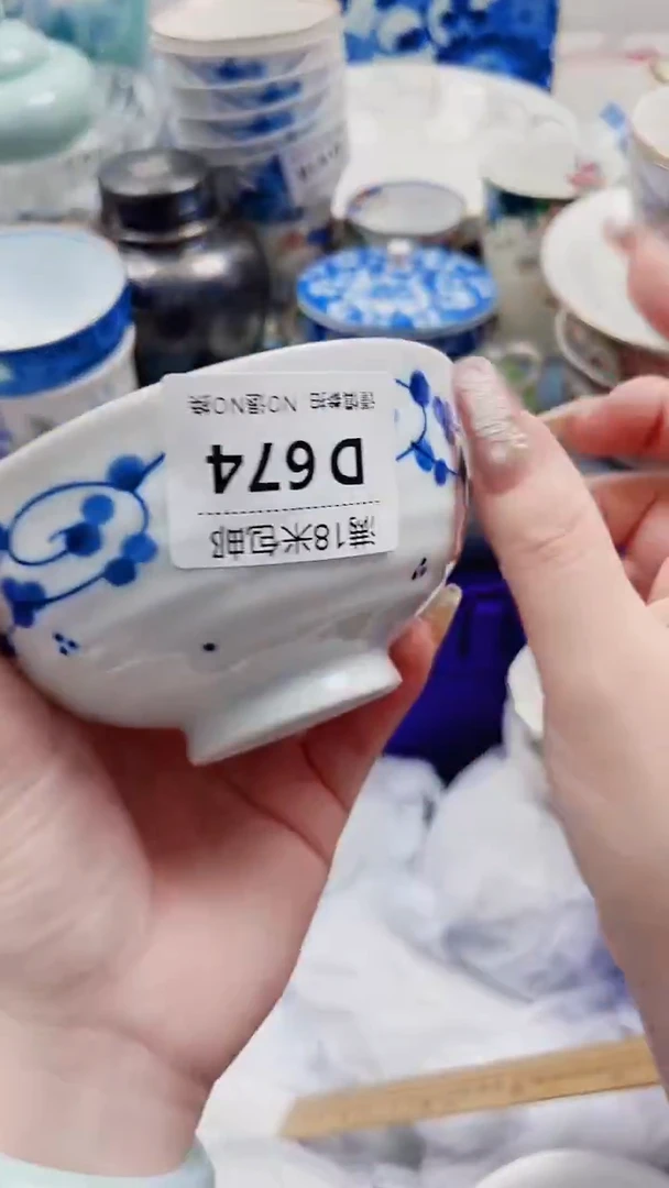 芒**冰D674***************