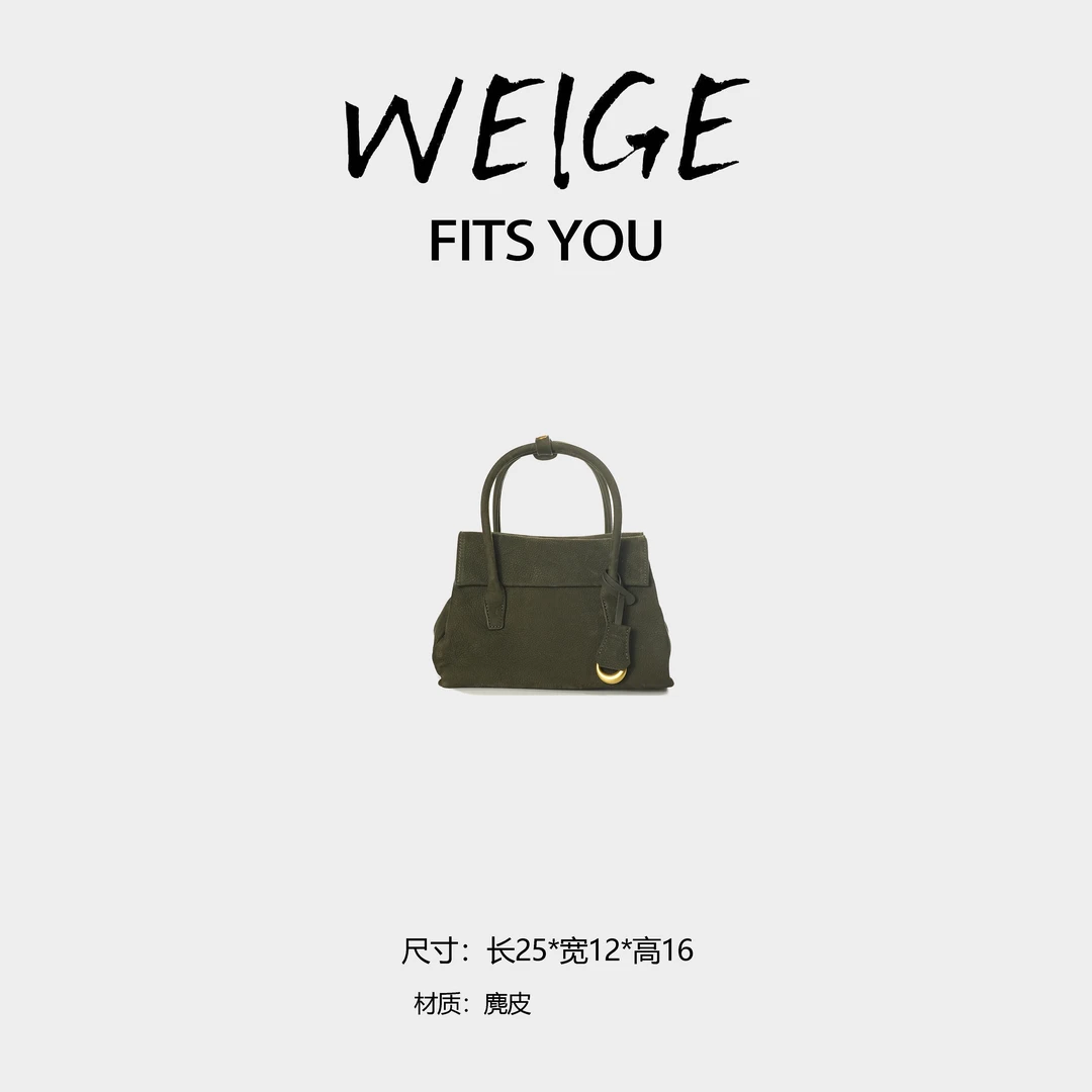 WEIGE【缪家公文包】麂皮拼牛皮 手提单肩斜挎包BV5105-绿色