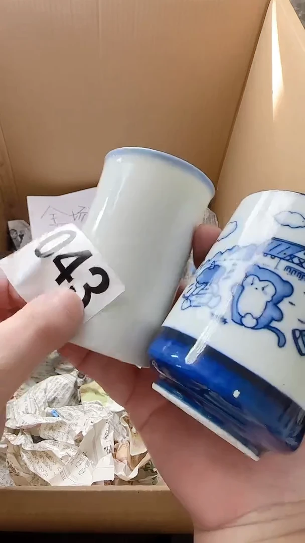 043定向 似水流年定向 似水流年