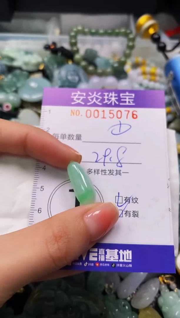 颈饰未镶嵌翡翠闪购0015076