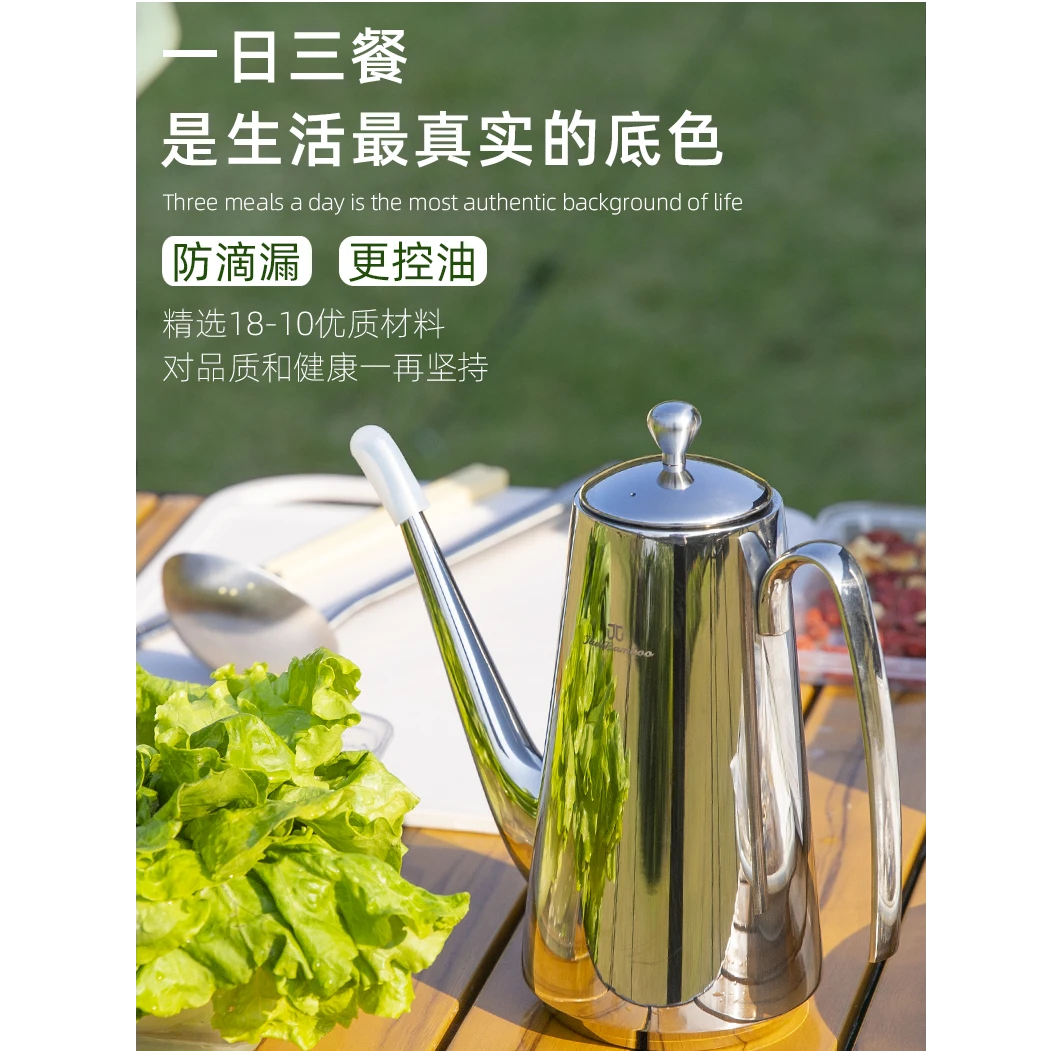 百灵鸟控油防漏18-10不锈钢1000ml油壶不挂油油罐酱油瓶带盖加厚