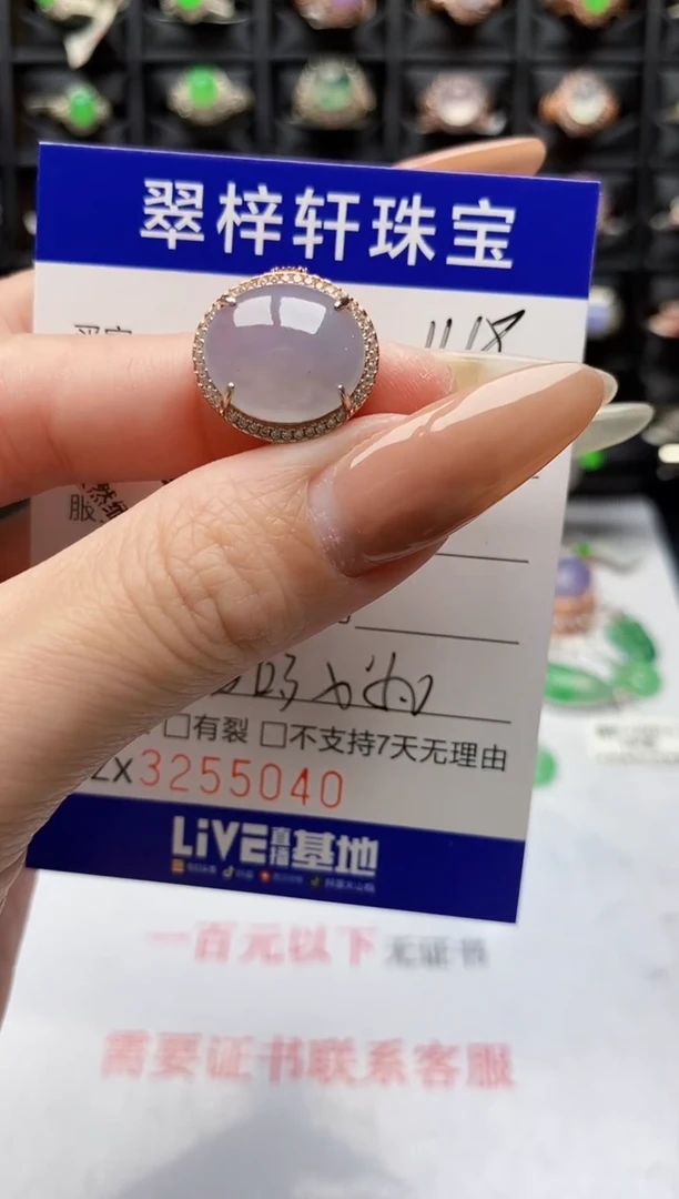 银S925镶嵌戒指翡翠5040