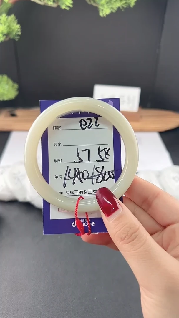 【闪购商品】和田玉手镯未镶嵌微色差e22