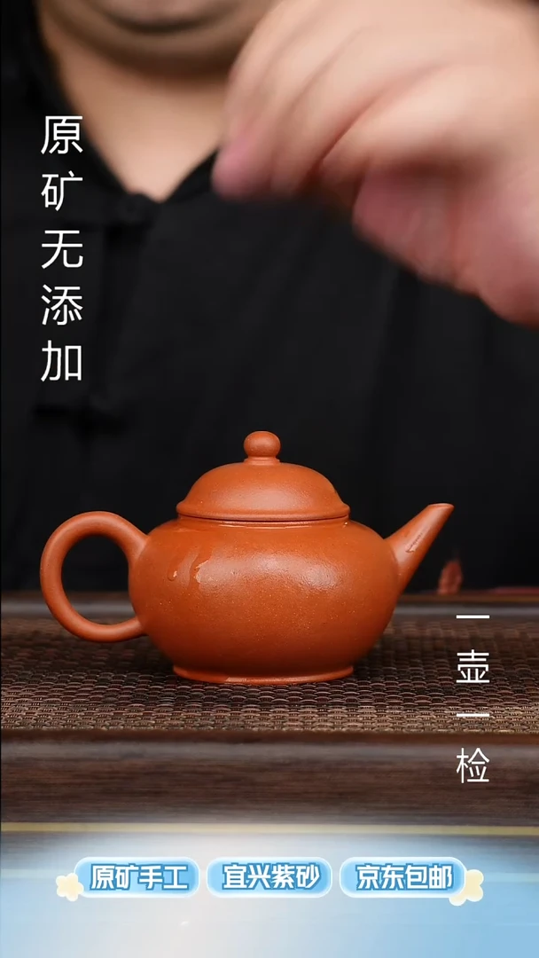 茶壶紫砂宜兴紫砂原矿紫砂