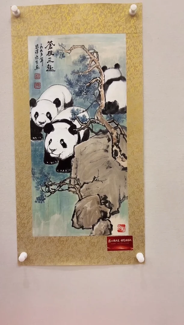 国画张永生-2平尺-国画作品