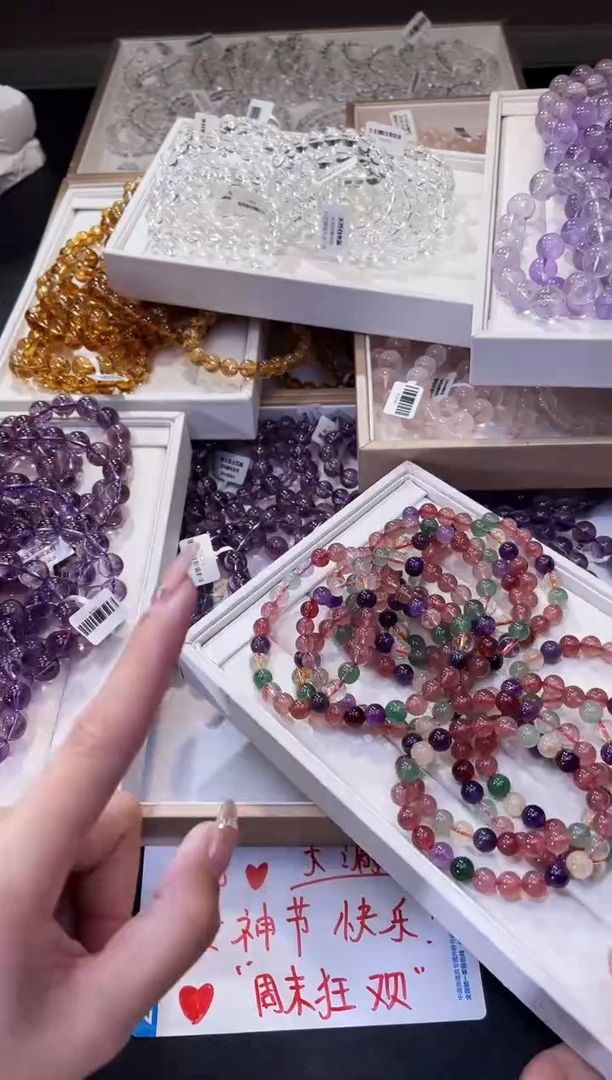 【闪购商品】水晶/未镶嵌多宝草莓晶手串