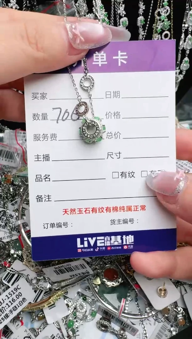 银S925镶嵌手链翡翠.