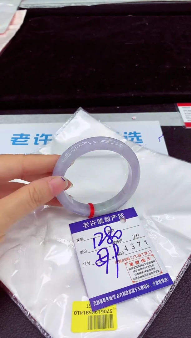 未镶嵌手镯翡翠11