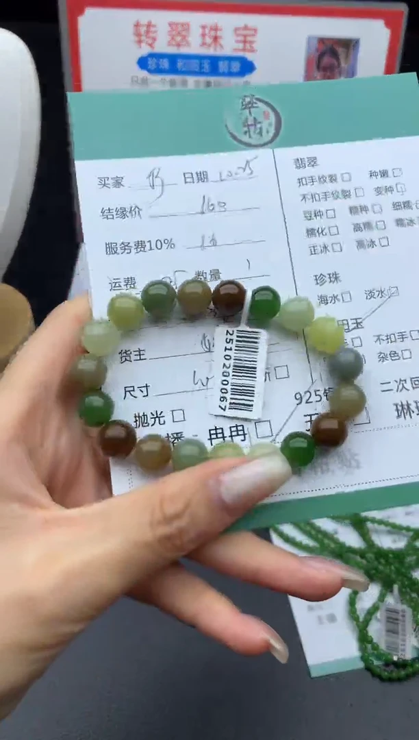 未镶嵌和田玉挂件柠*手串