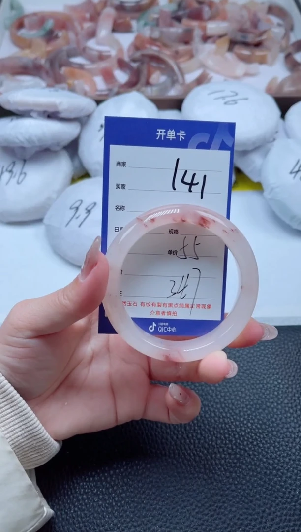 【闪购商品】石英质玉手镯未镶嵌141-55