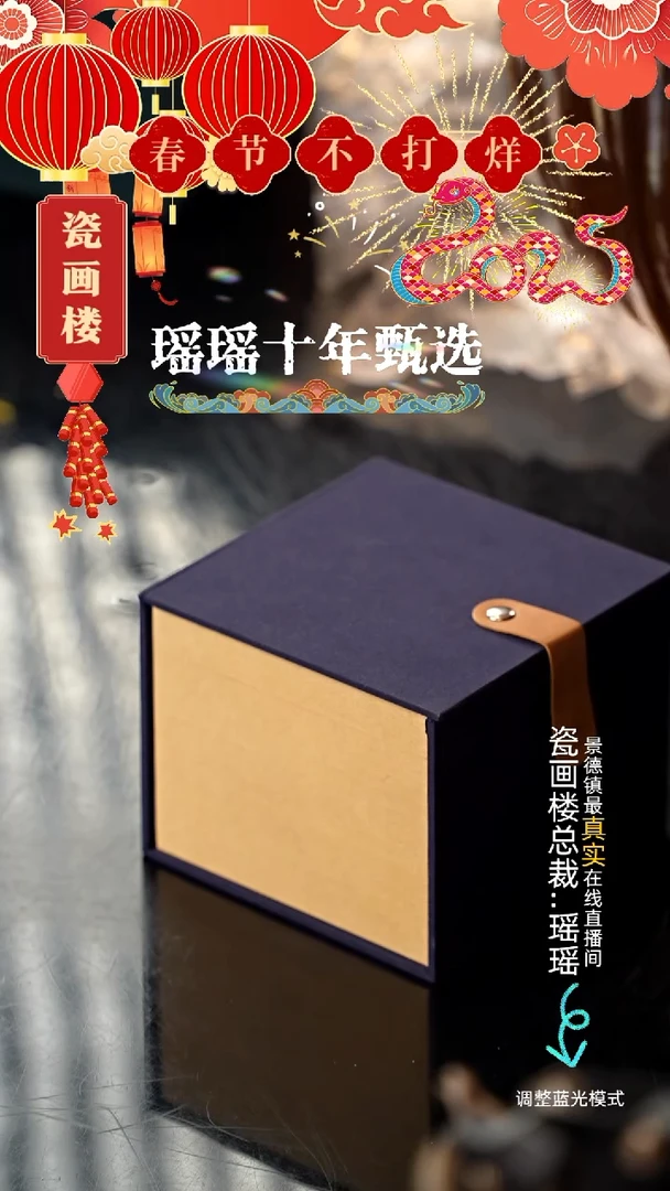 【闪购商品】瓷片瓷瓷瓷瓷瓷瓷瓷瓷22