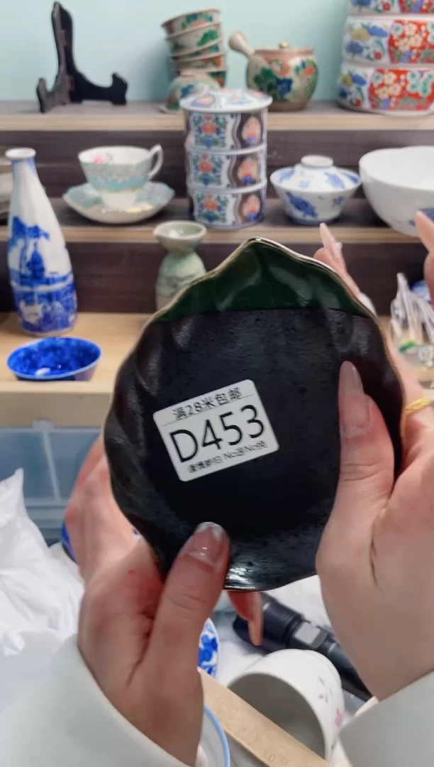 【闪购商品】D453***********