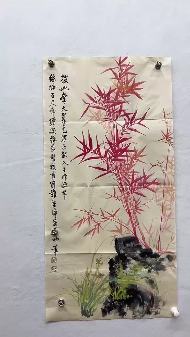 书法绘画书法绘画