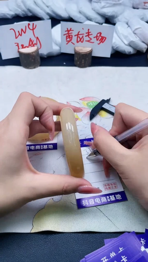 【闪购商品】石英质玉手镯未镶嵌339/58.7