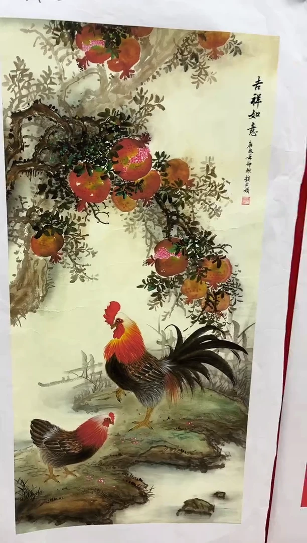 言贤书画年画年画A52