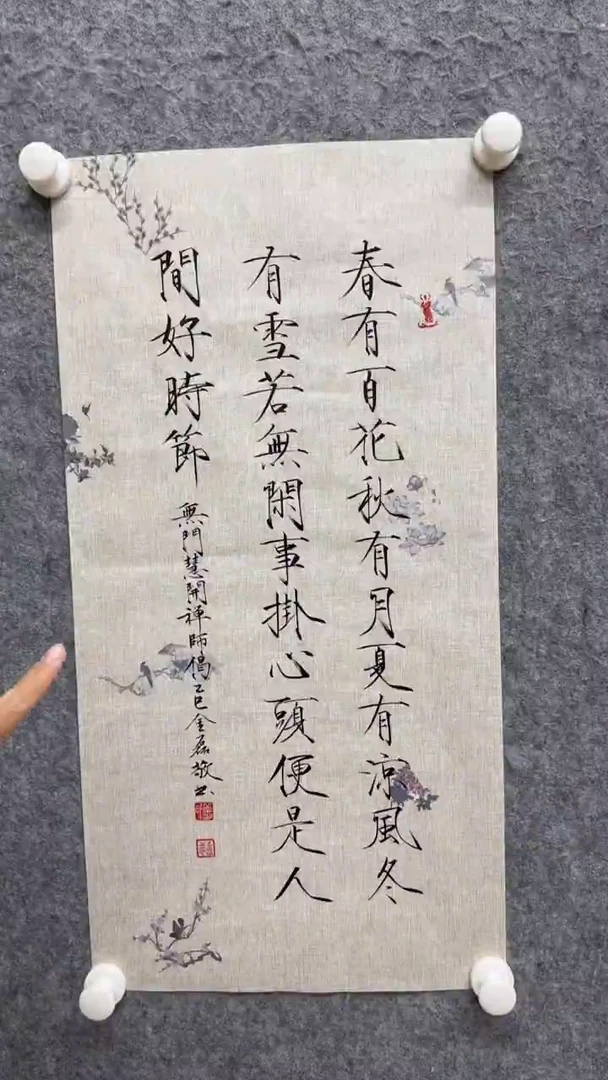 国画书法书法书法书法