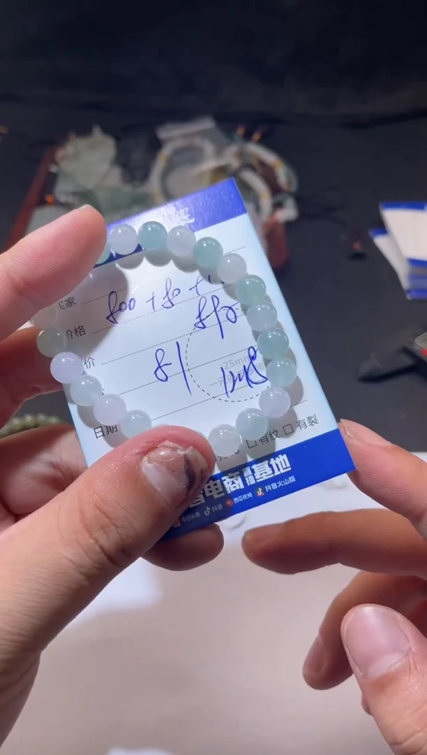 未镶嵌手串翡翠寄售回流 不退不换