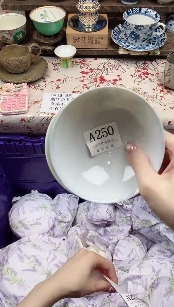 瓷片落***?      A250