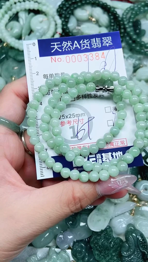 翡翠未镶嵌吊坠(不含链)翡翠