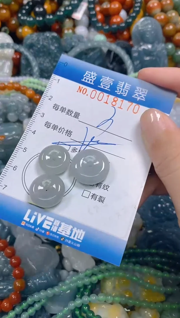 颈饰未镶嵌翡翠闪购0018170多样性发其一