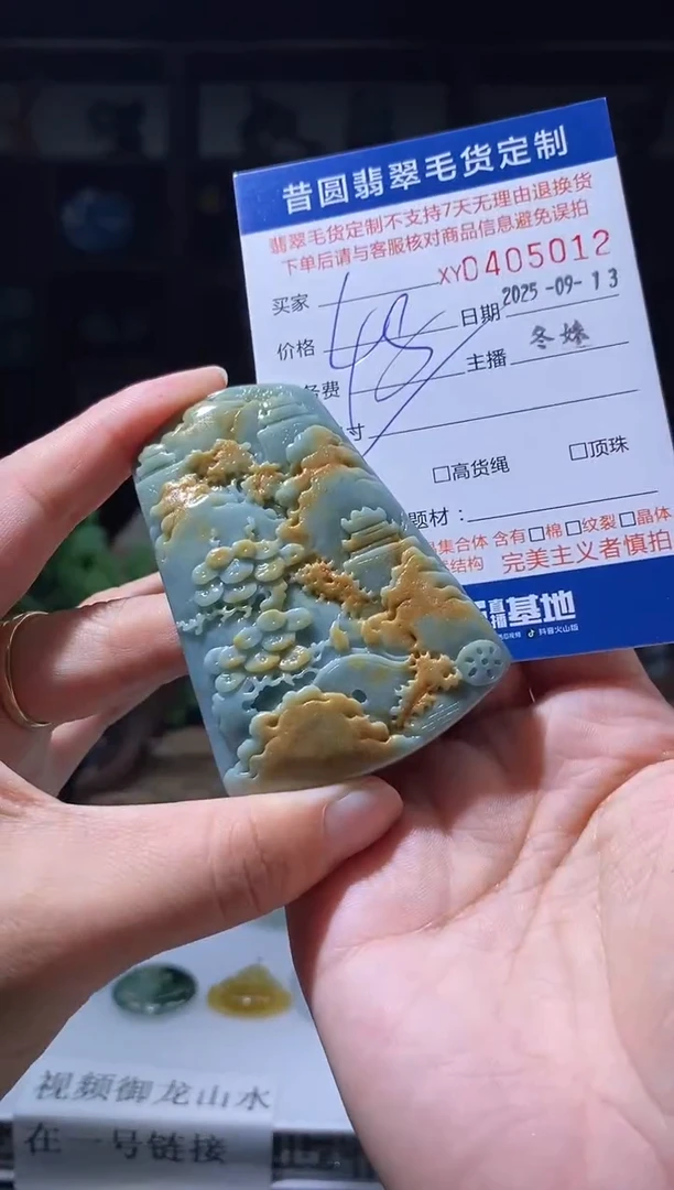 颈饰未镶嵌翡翠翡翠405012