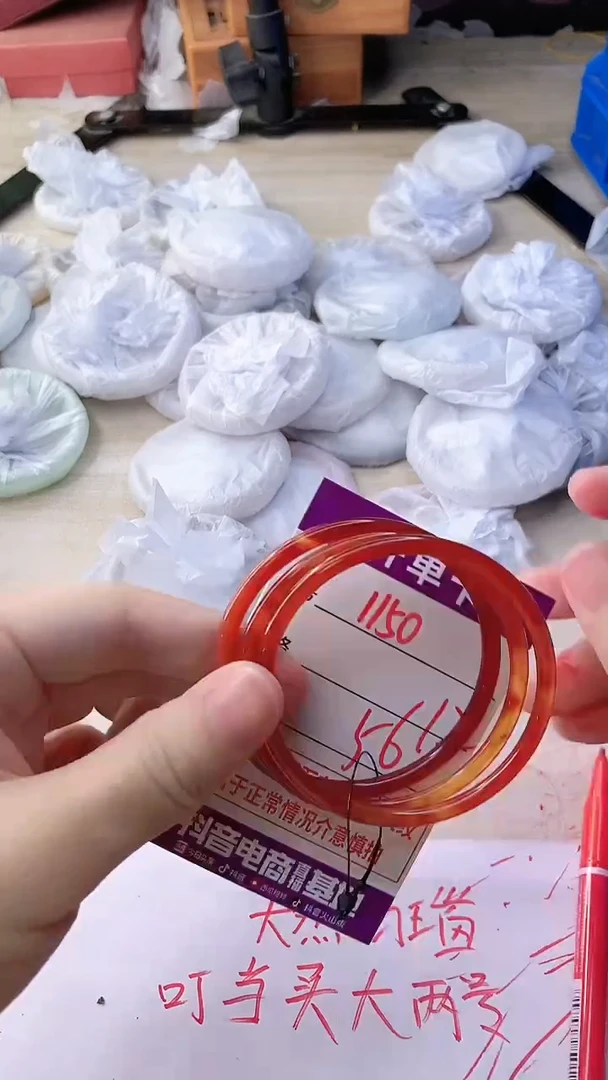 手镯玛瑙/玉髓未镶嵌1150
