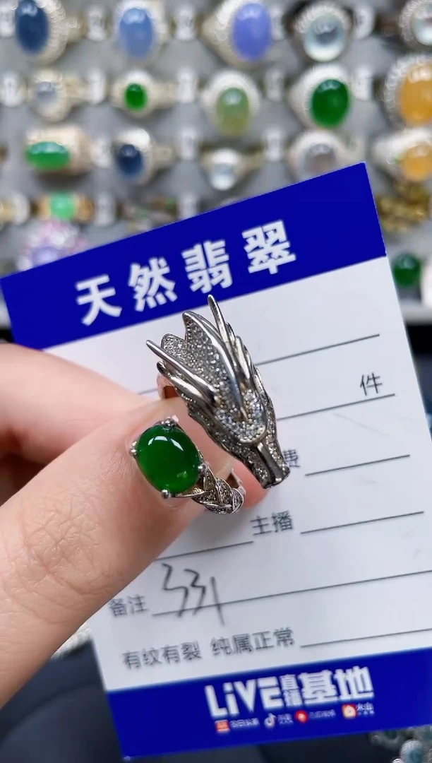 银S925镶嵌戒指翡翠331