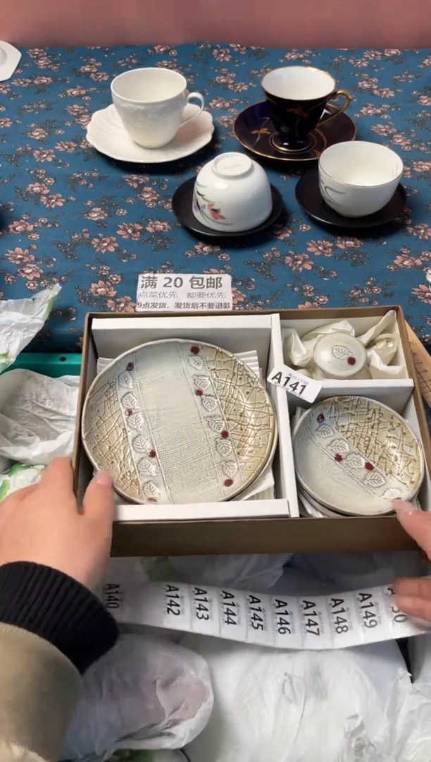 瓷片@***窝瓷器瓷器A141