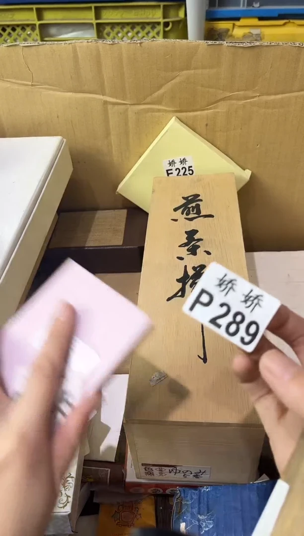 瓷片冬**雨289 冬晓春雨 冬晓春雨 冬晓春雨