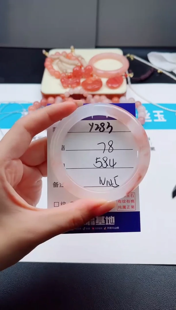 未镶嵌手镯石英质玉Y283