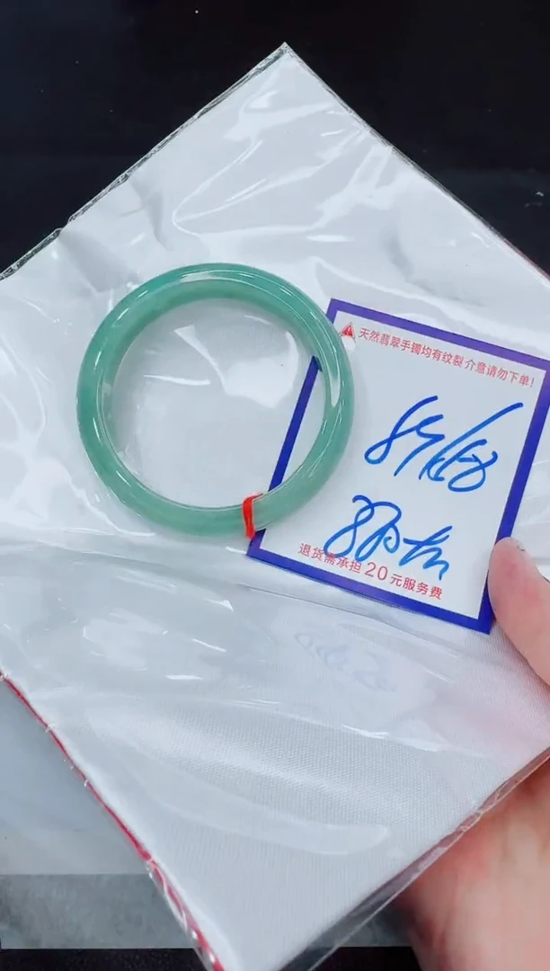 未镶嵌手镯翡翠11111111