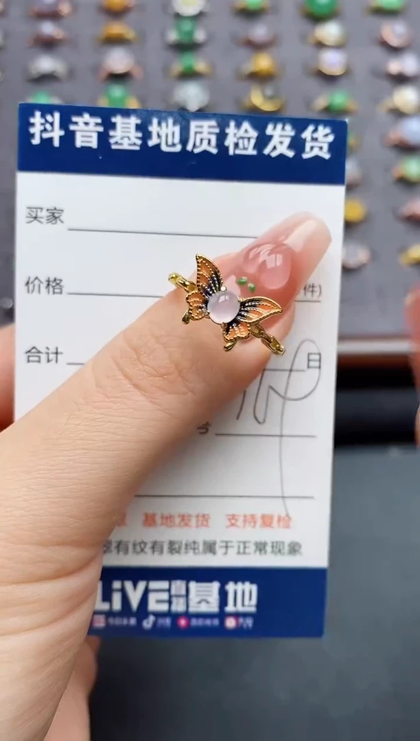 银S925镶嵌戒指翡翠.