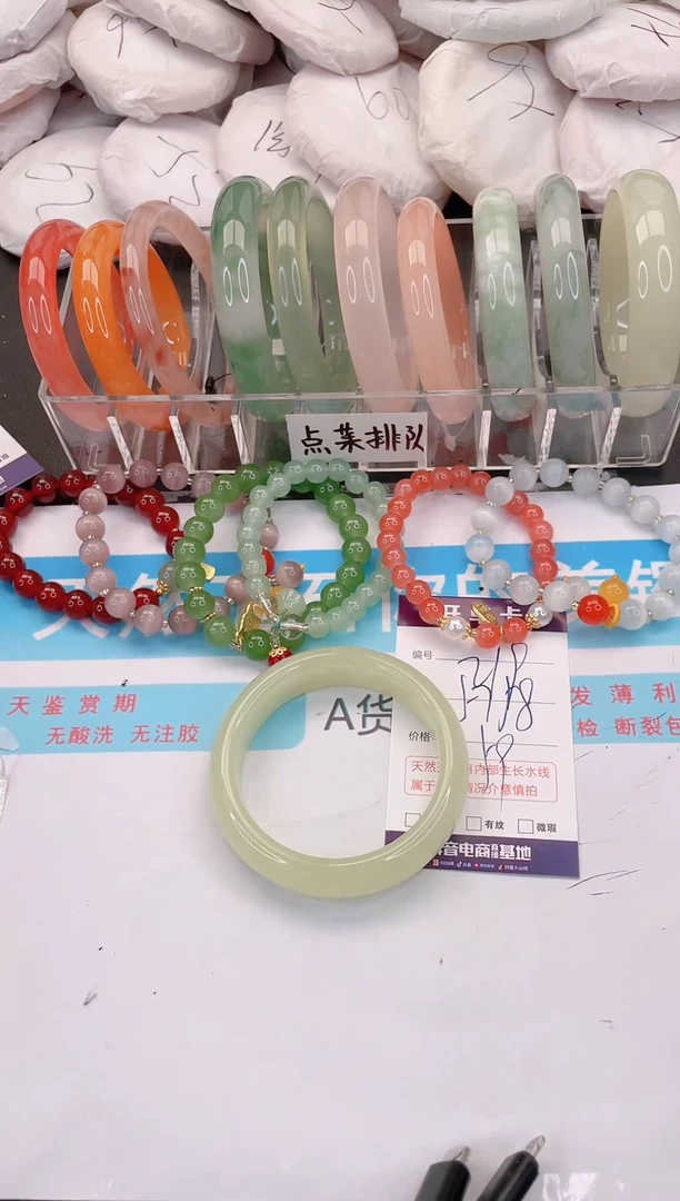未镶嵌手镯石英质玉219