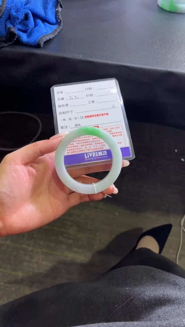 未镶嵌手镯定制翡翠p****熙定制手镯不退不换