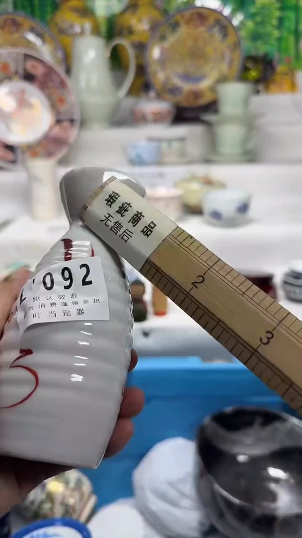 瓷新****育092tttttttttttttt